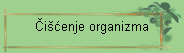 Či�ćenje organizma