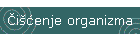 Či�ćenje organizma